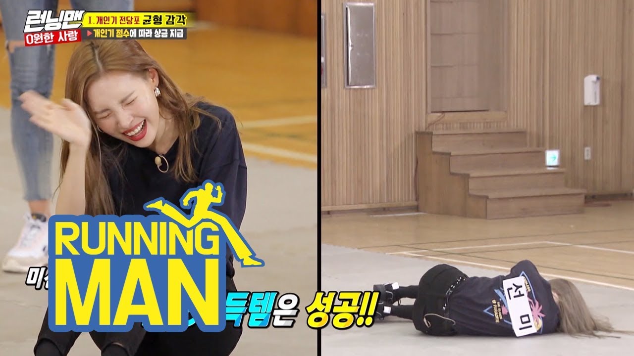 running man 417