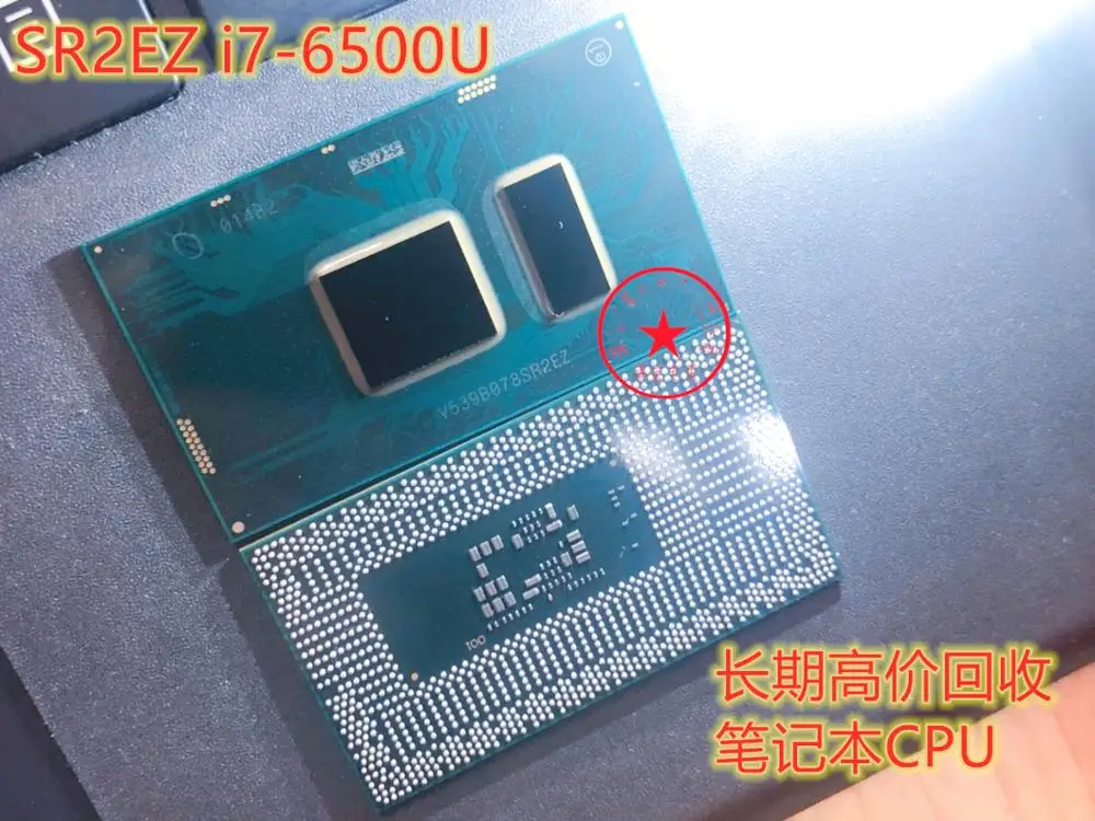 i7 6500u