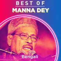 best of manna dey bengali song