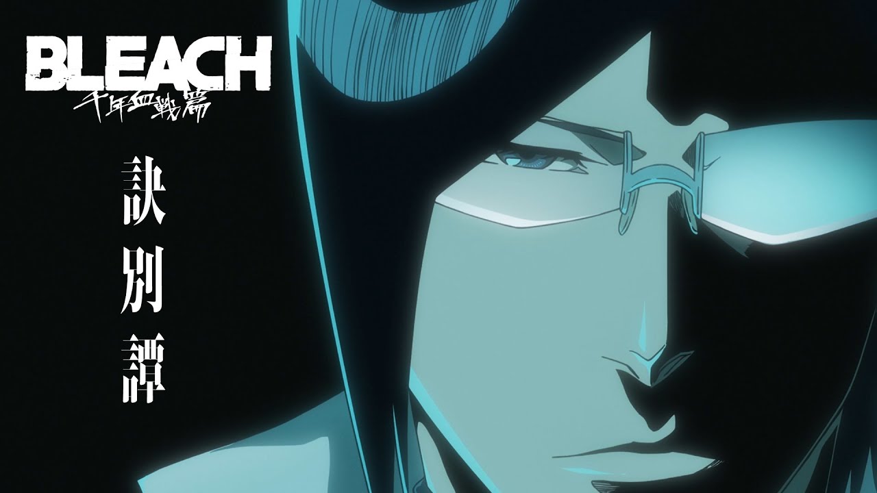 bleach: thousand year blood war season 2 release date