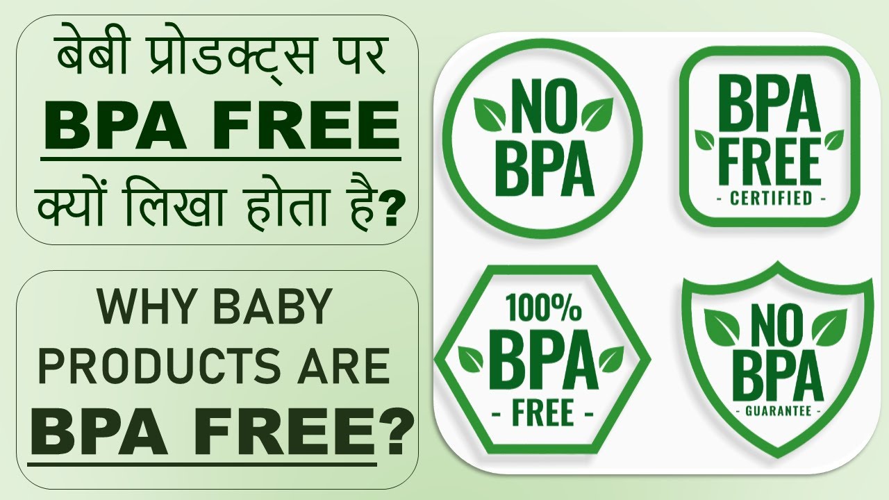 bpa free means in hindi