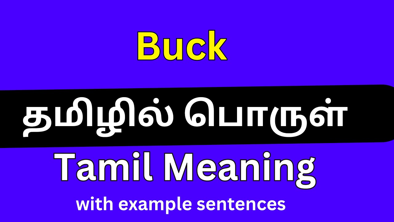 buck meaning in tamil