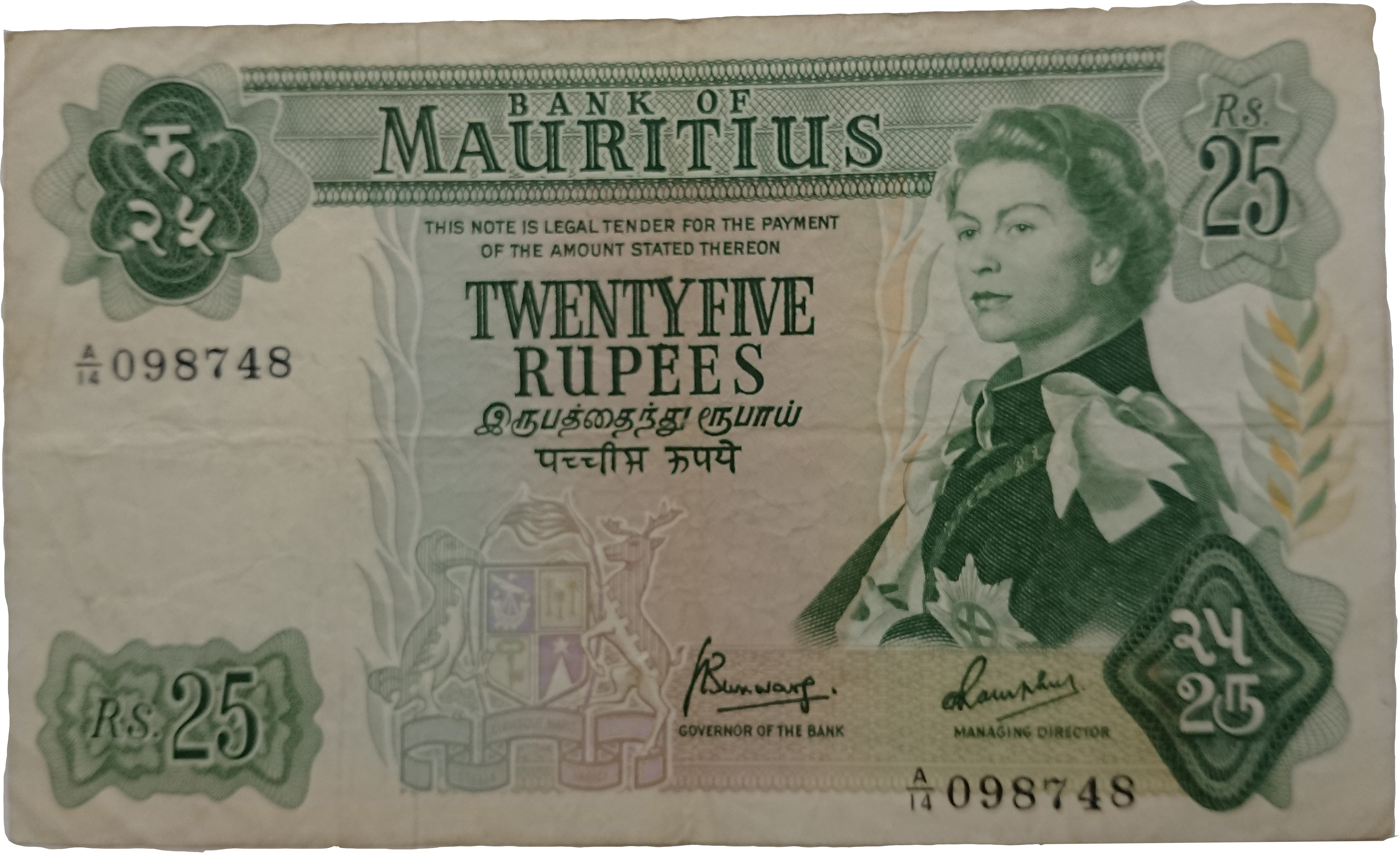 bank of mauritius 25 rupees in india