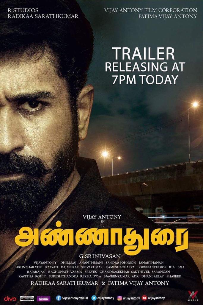 vijay antony movie list in tamil