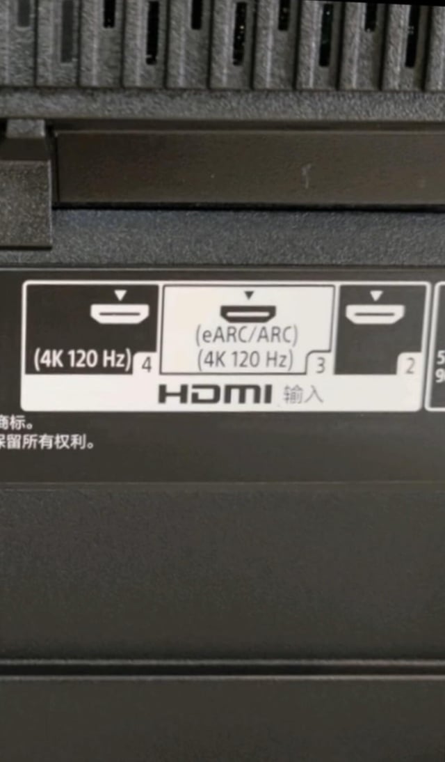 earc hdmi ps5