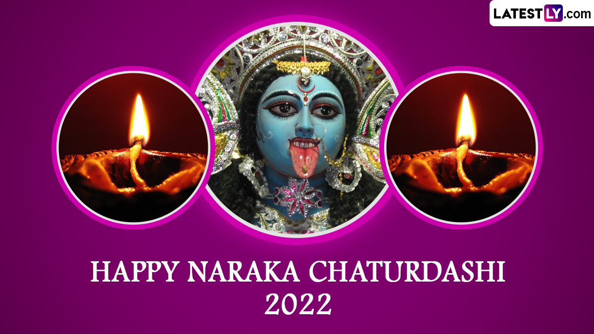 narak nivaran chaturdashi 2022