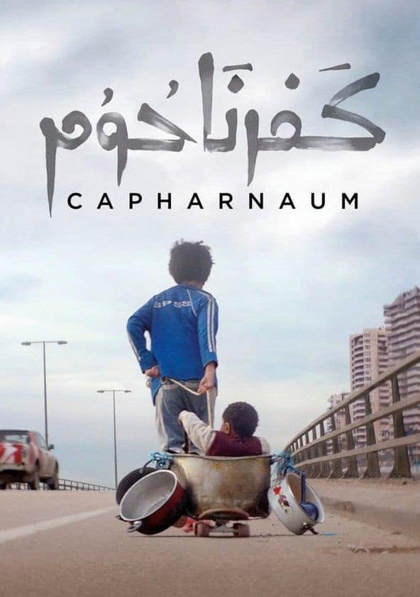 capharnaüm movie online