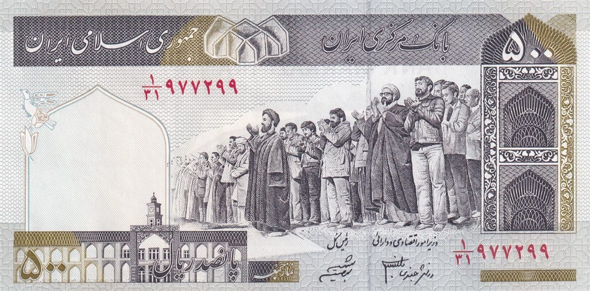 500 riyal kaç tl