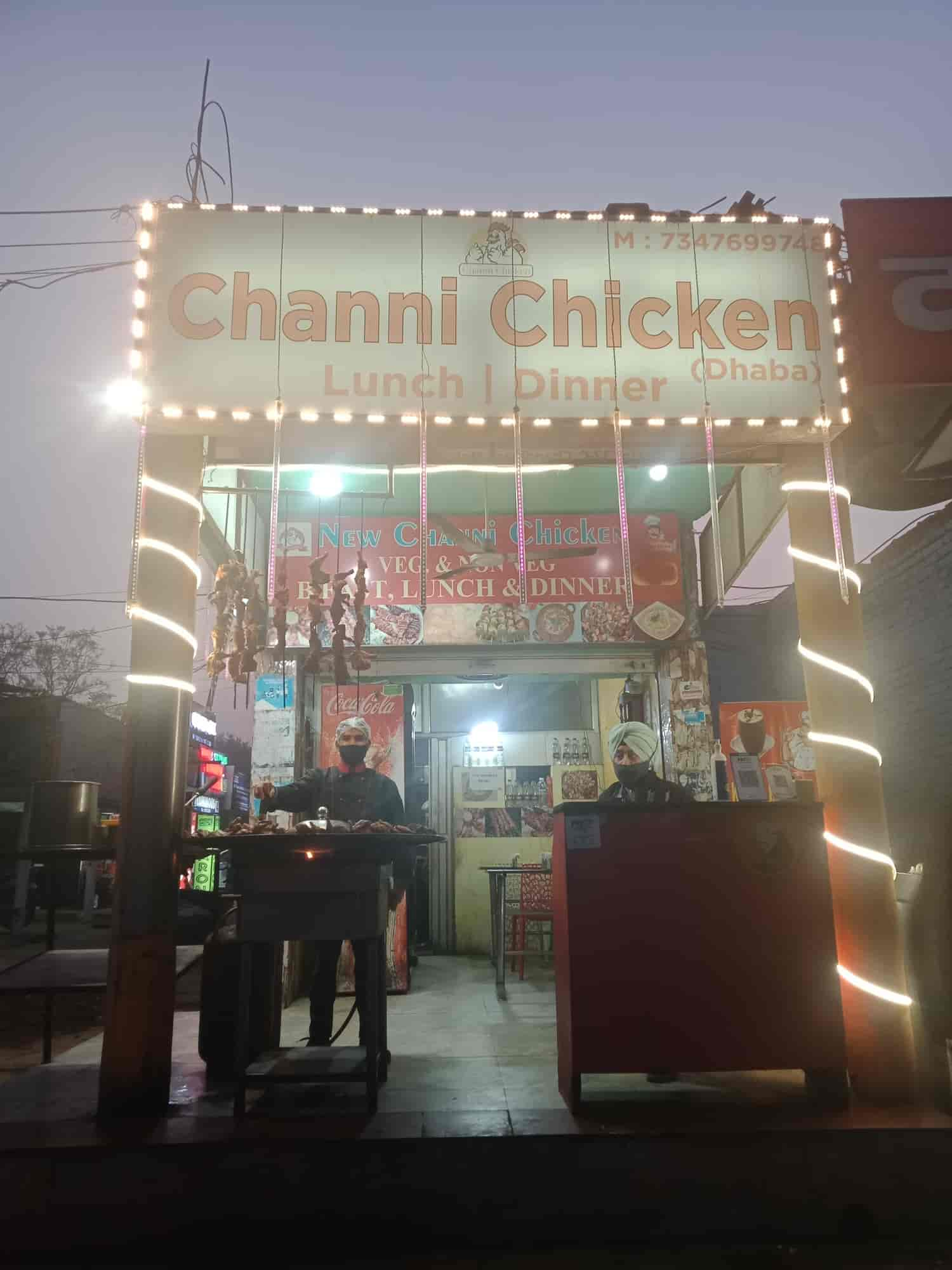 channi chicken