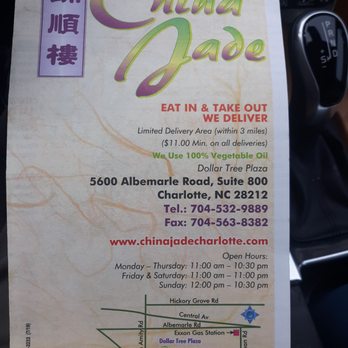 china jade phone number