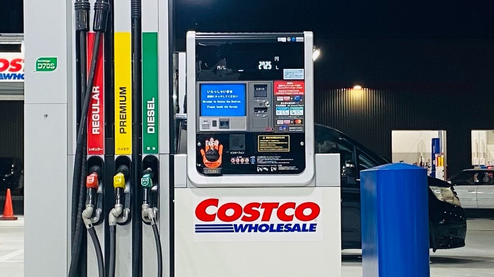 costco gas near me