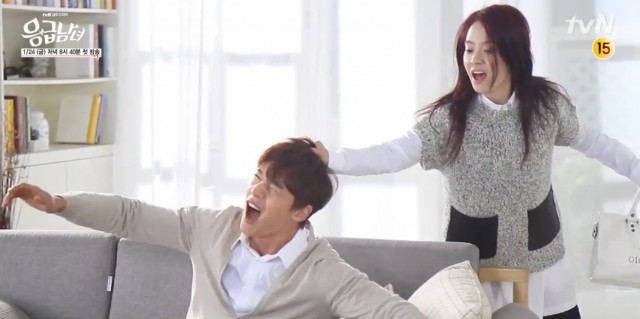 emergency couple ep 3