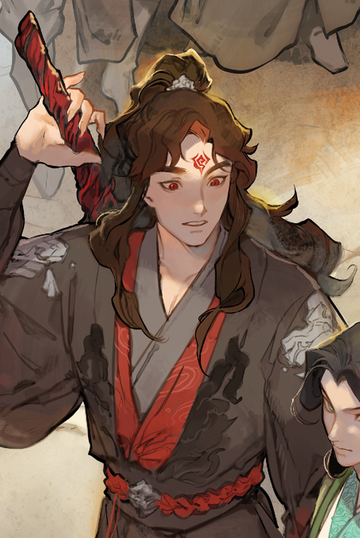 luo binghe