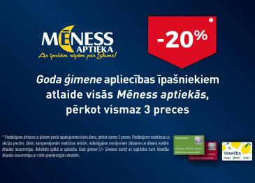 mēness aptieka