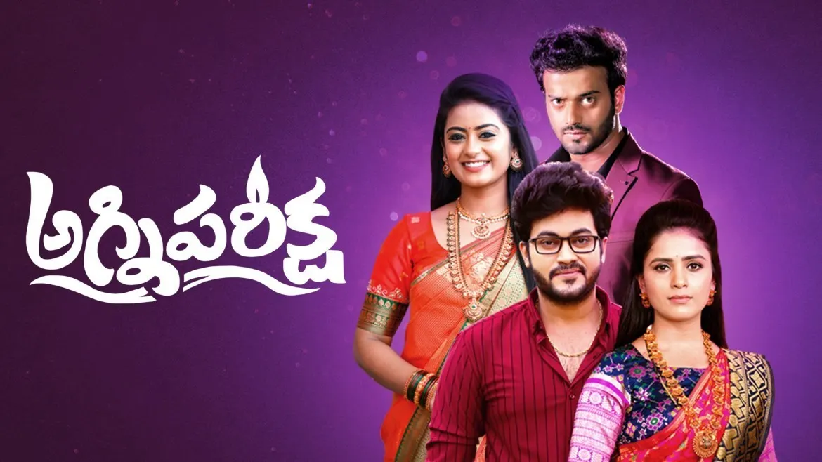 agnipariksha serial last episode