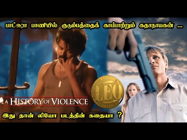 history of violence movie download in tamil