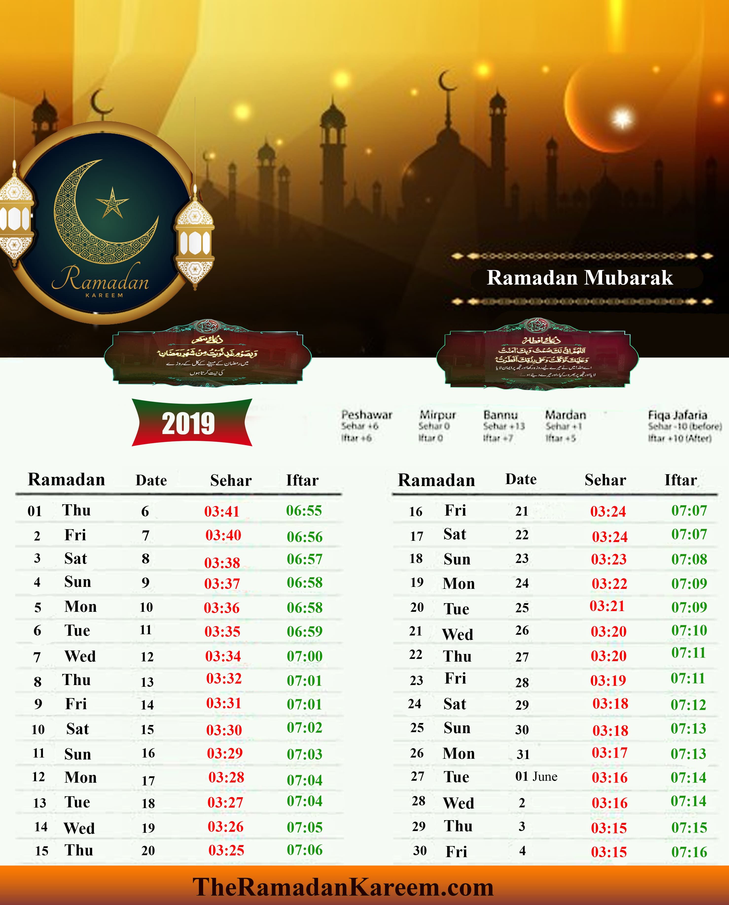 pakistan iftar time