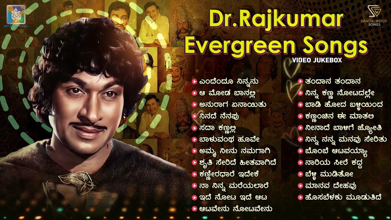 dr rajkumar kannada hit songs