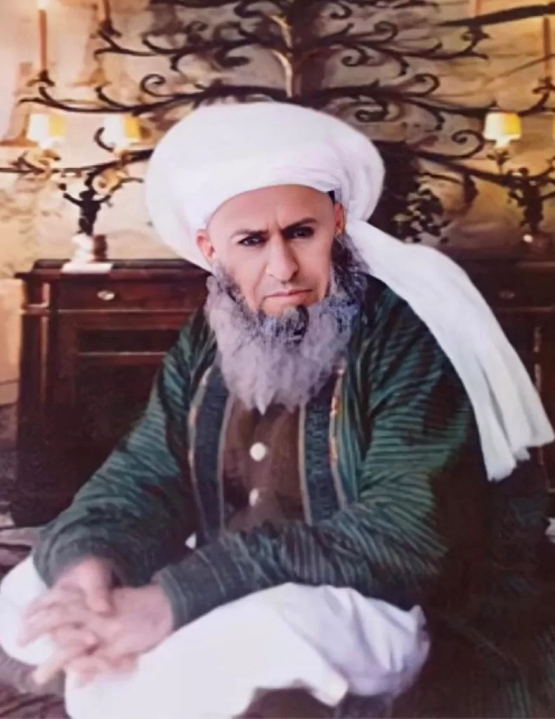 e shaykh