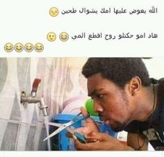 ههه