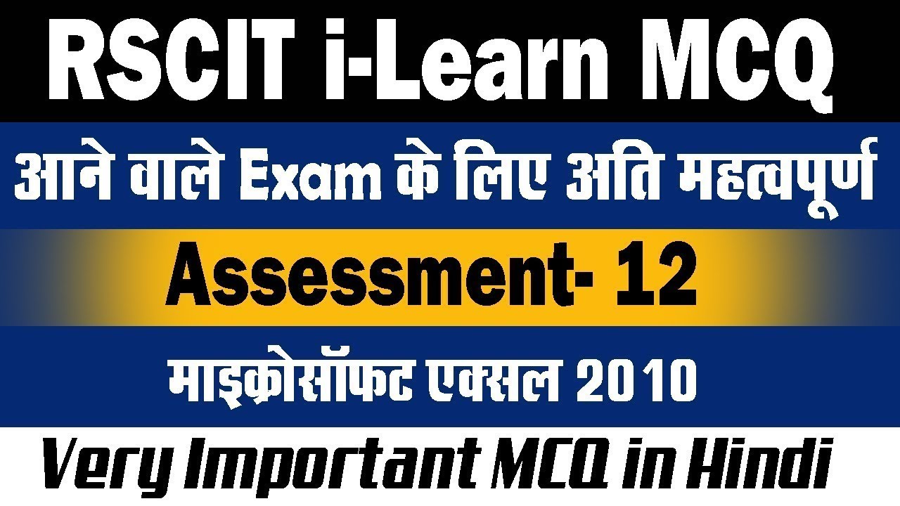 rscit assessment 12