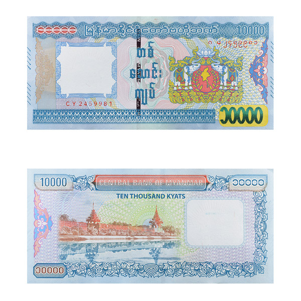 100000 myanmar kyat to indian rupee