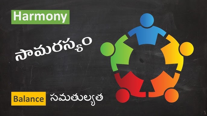 empathy and sympathy meaning in telugu