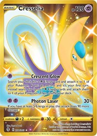 evolving skies rare card