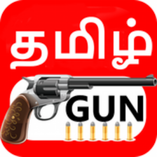 tamilgun tamil movies