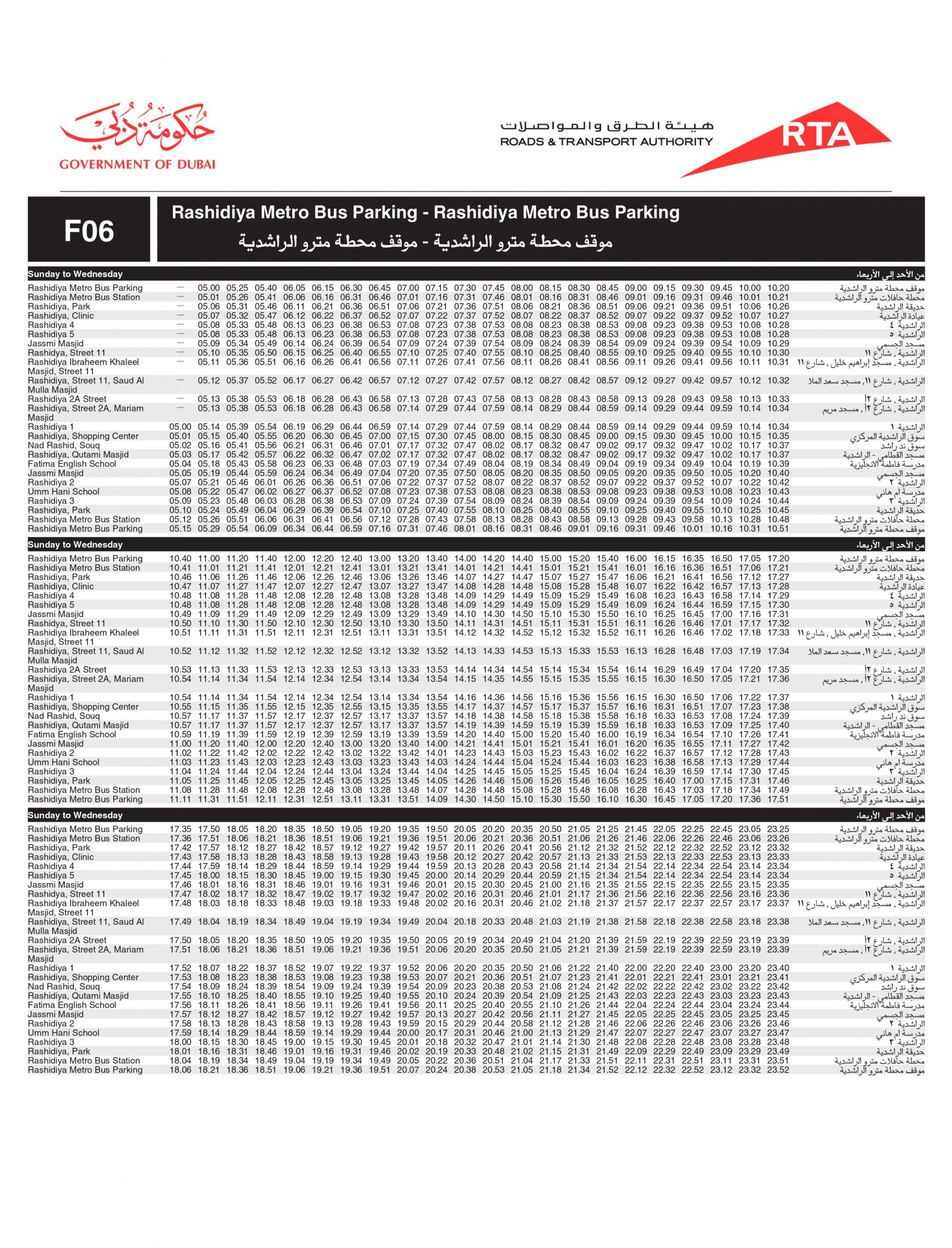 f6 bus schedule