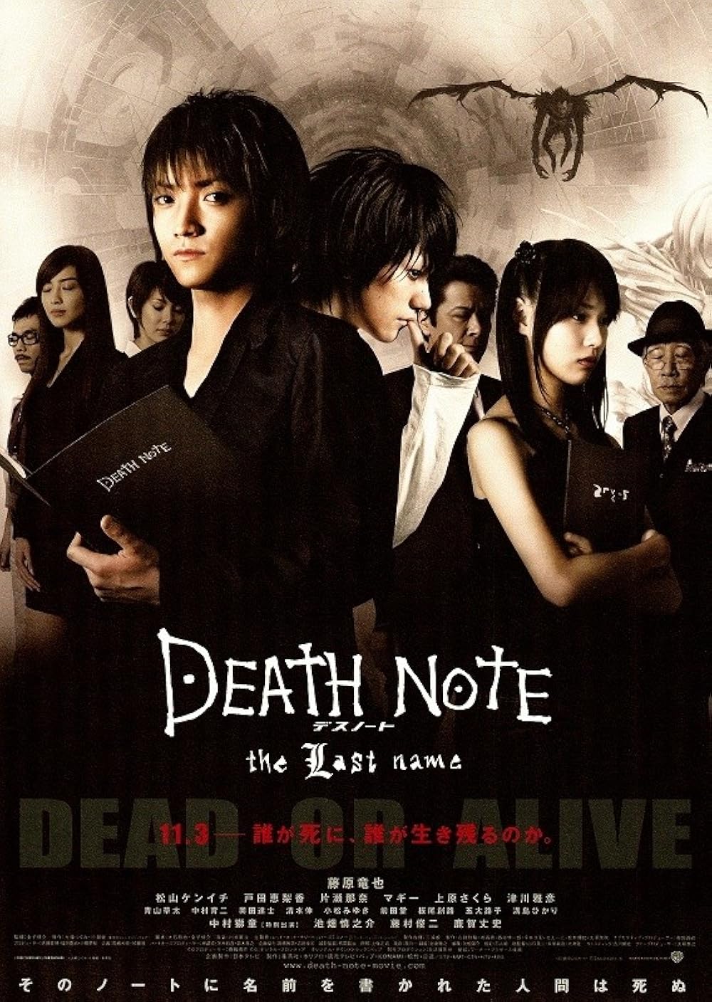 death note japanese live action watch online