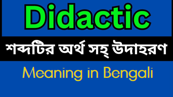 cursory meaning in bengali