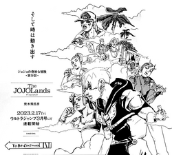 jojolands chapter 1 english