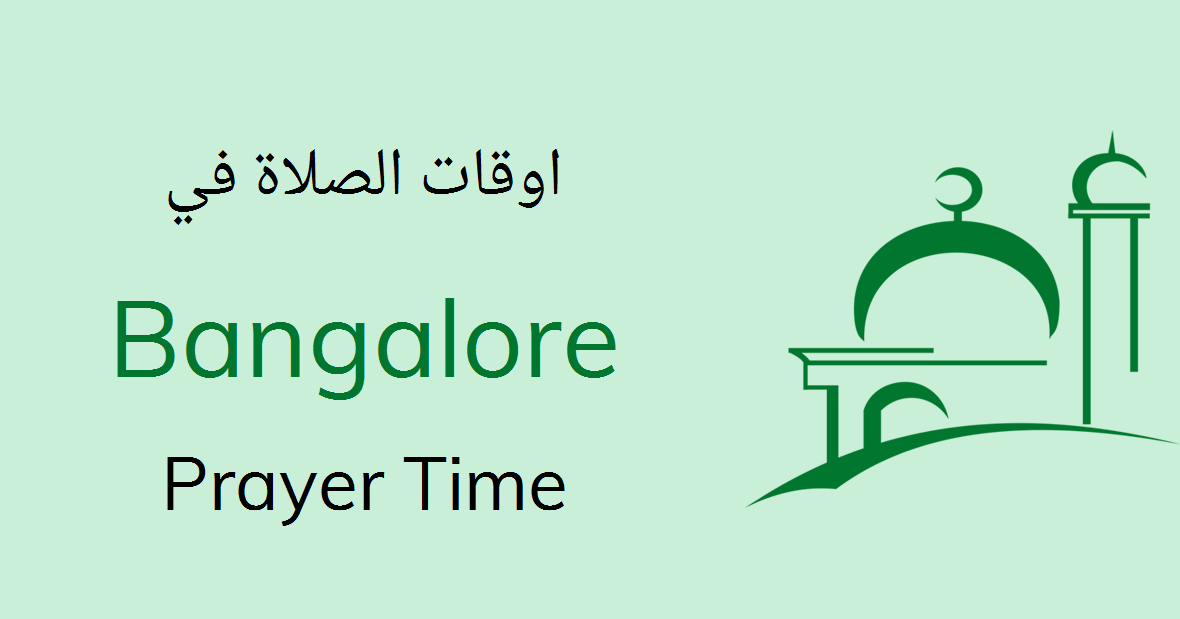 fajr timings bangalore today