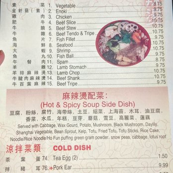 fang dumpling house menu