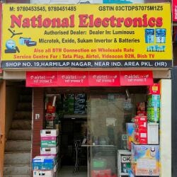 sukam inverter service centre near me