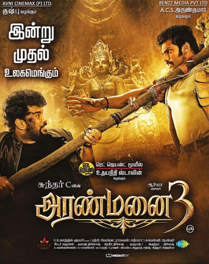 aranmanai 3 full movie