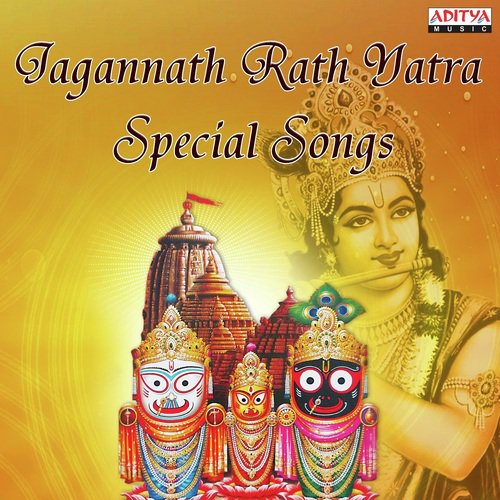 jagannath songs download