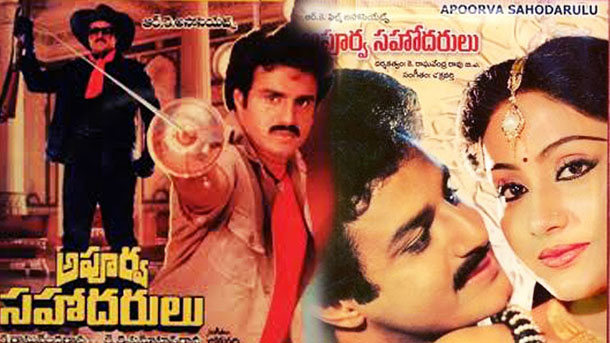 funny telugu movie names