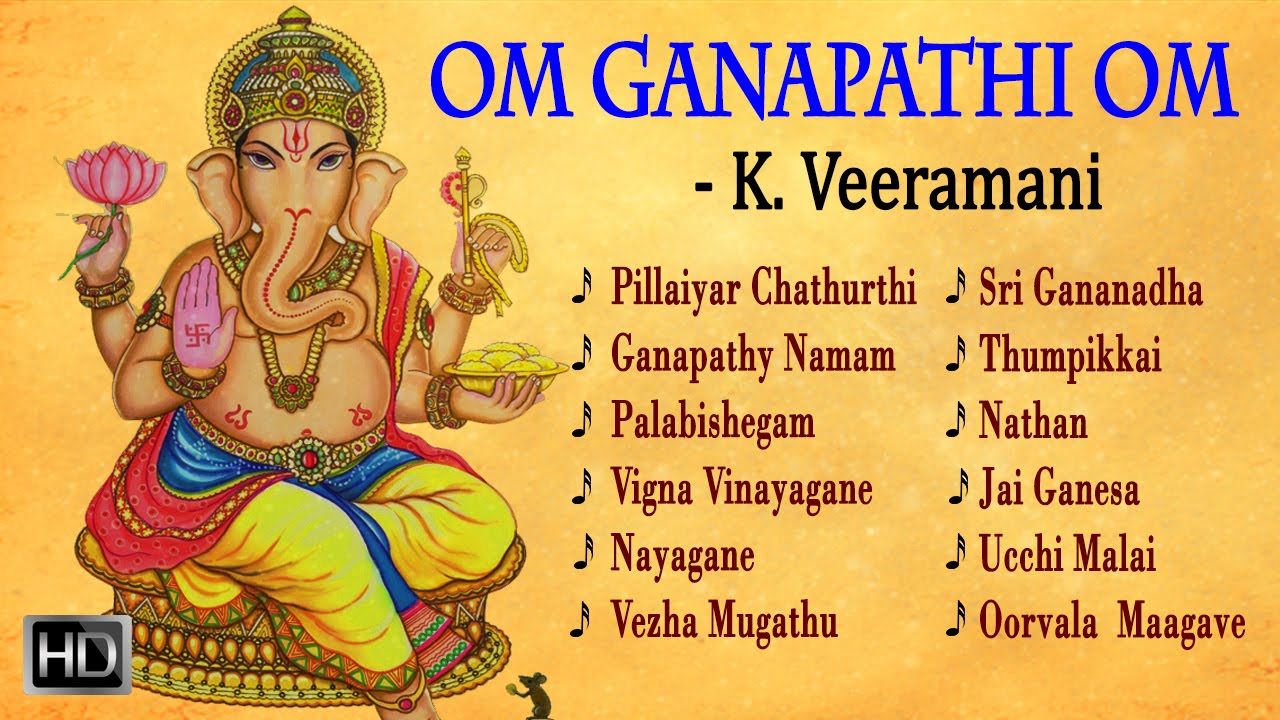 ganapathi songs tamil