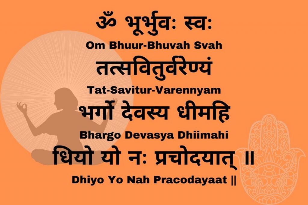 gayatri mantra