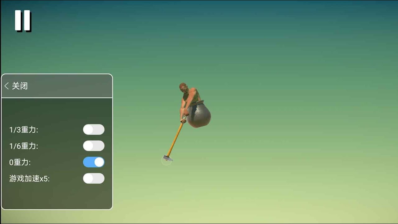 getting over it gravity mod download