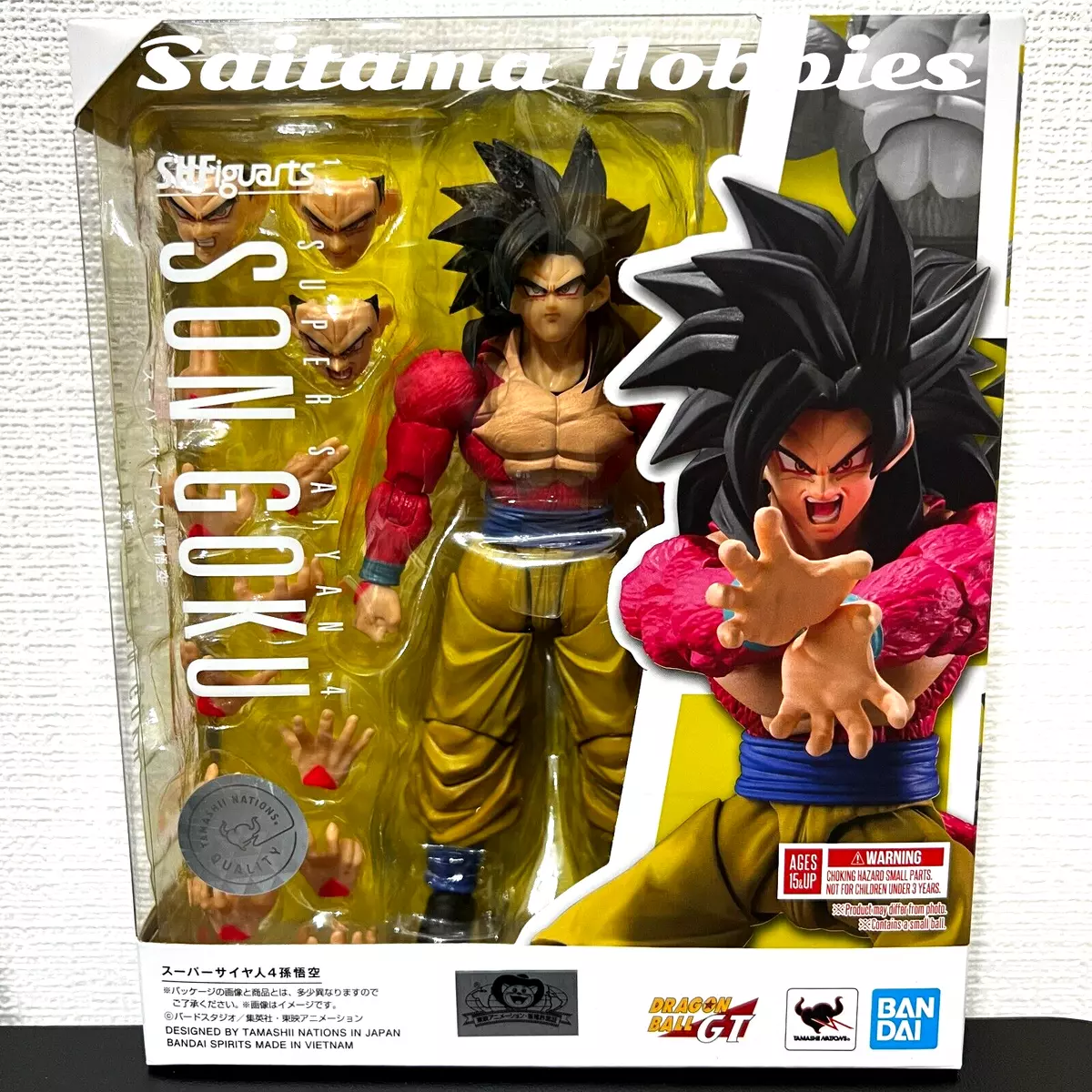 goku ssj4 action figure