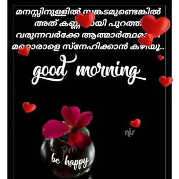 good morning video malayalam download