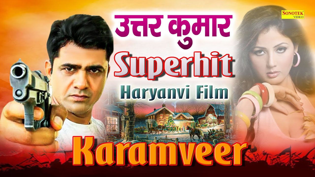 haryanvi full movie