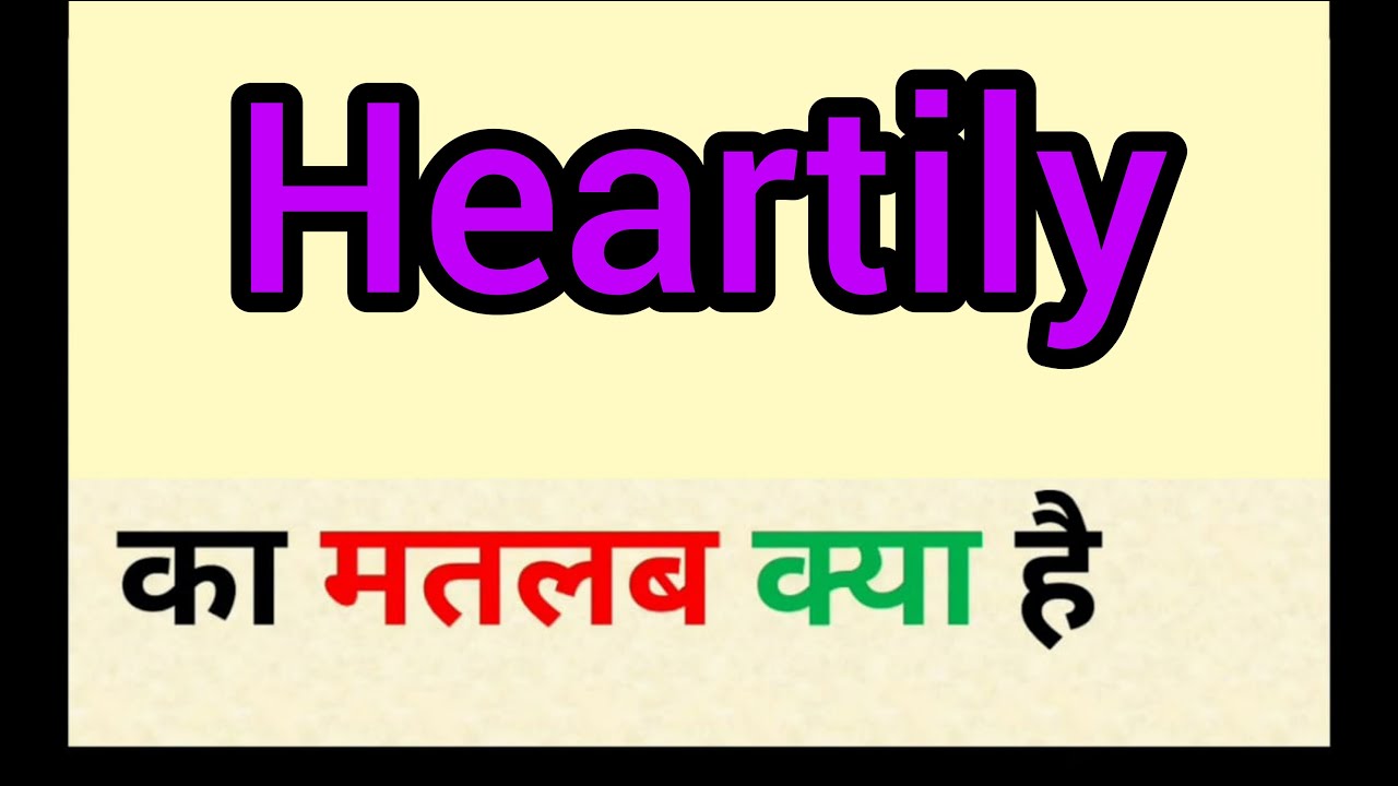 heartful meaning in hindi