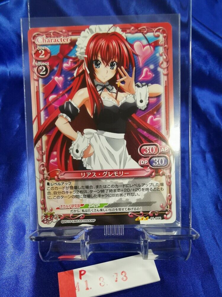 highschool dxd cards