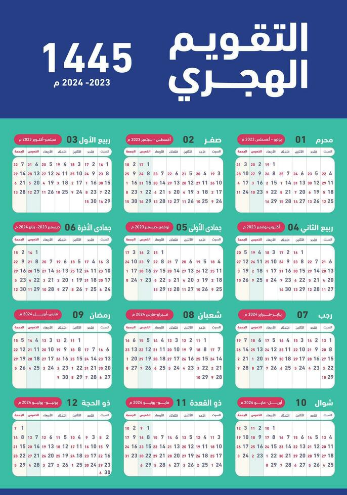 hijri calendar 2023