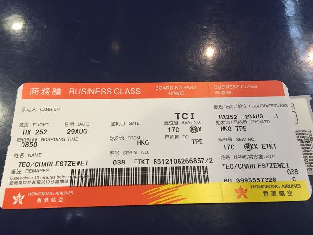 hong kong to taiwan air ticket