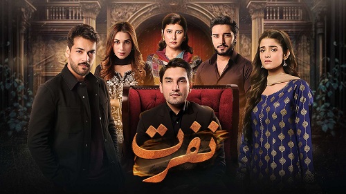 hum tv drama on thursday